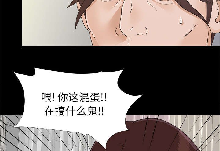 第61章：第一个出局的人