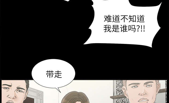 第61章：第一个出局的人