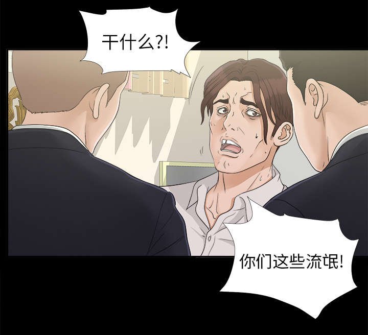 第61章：第一个出局的人