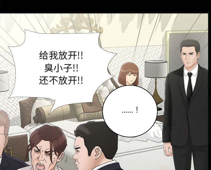 第61章：第一个出局的人