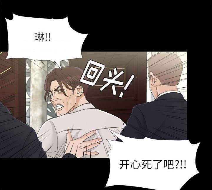 第61章：第一个出局的人
