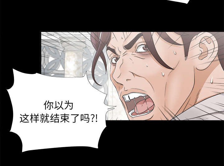 第61章：第一个出局的人