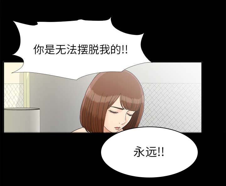 第61章：第一个出局的人