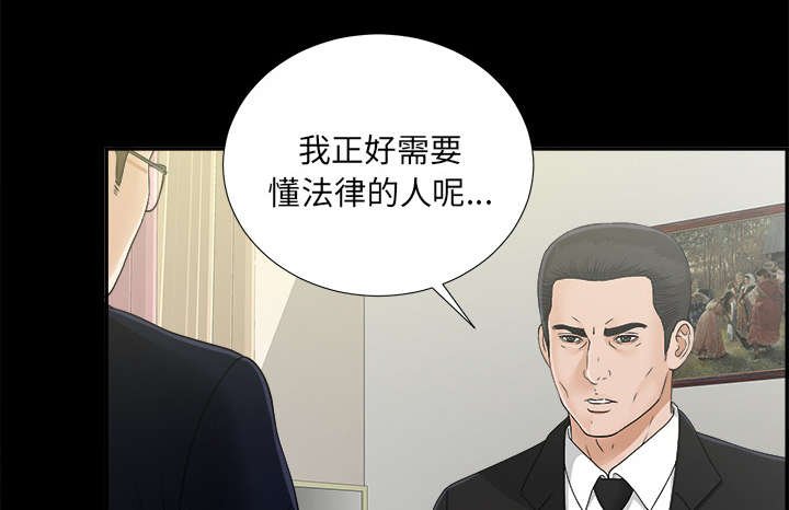 第62章：回天乏力