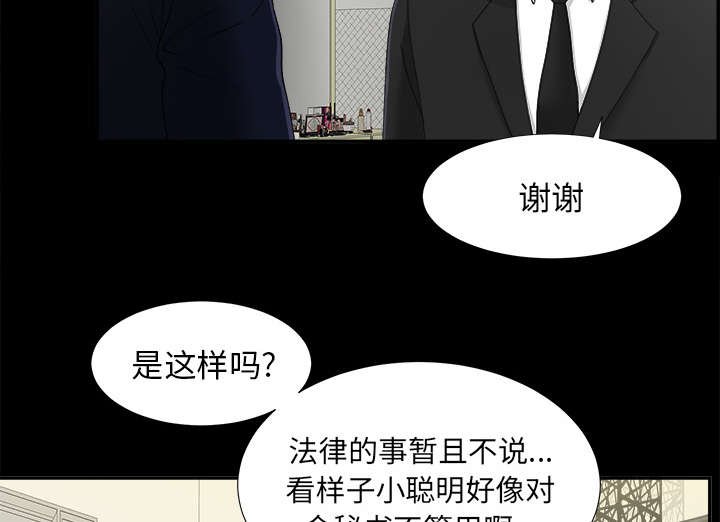 第62章：回天乏力