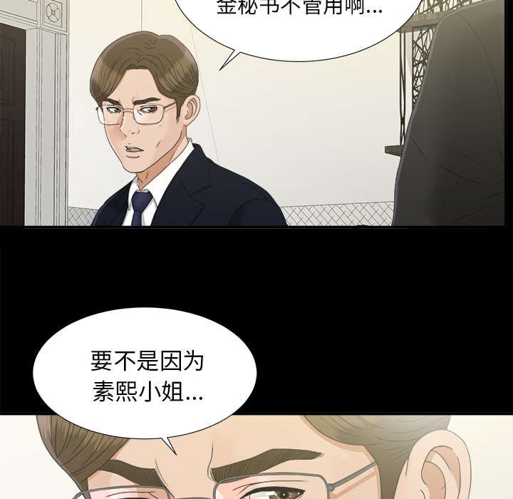第62章：回天乏力