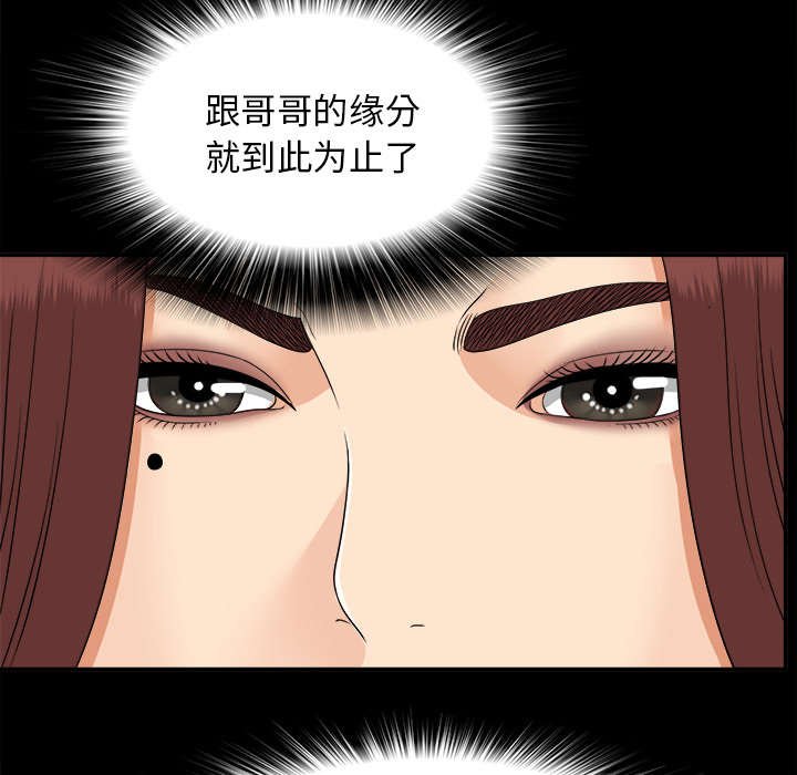 第62章：回天乏力