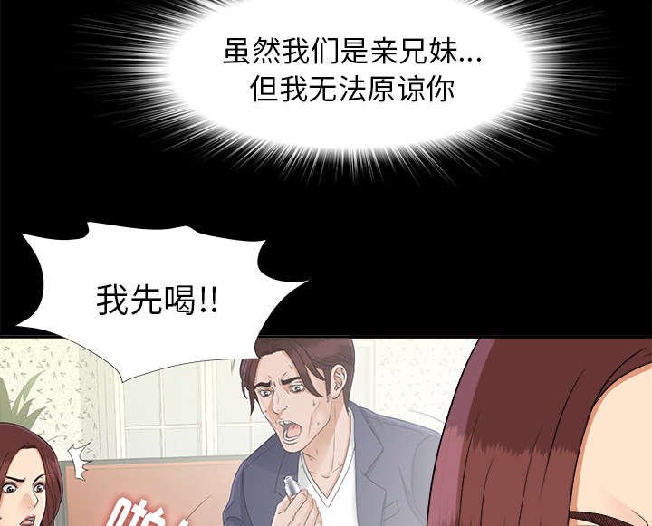 第62章：回天乏力