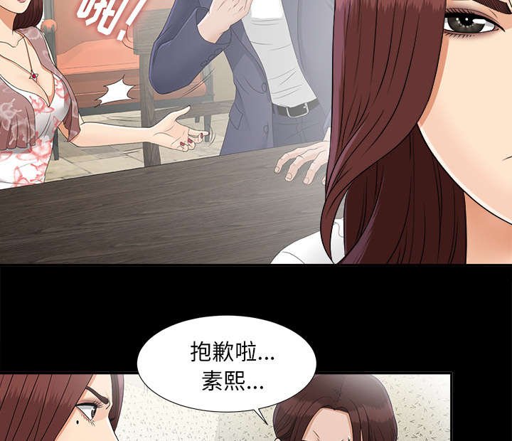第62章：回天乏力