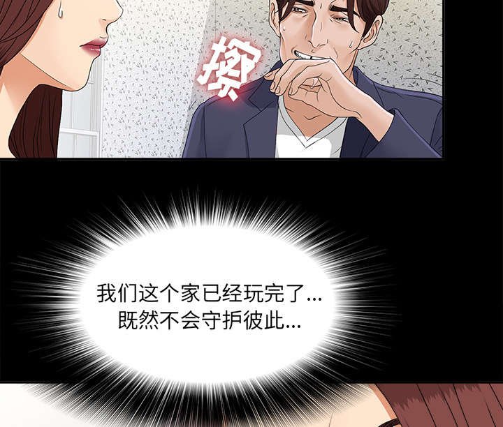 第62章：回天乏力