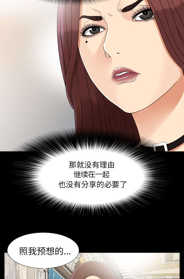 第62章：回天乏力