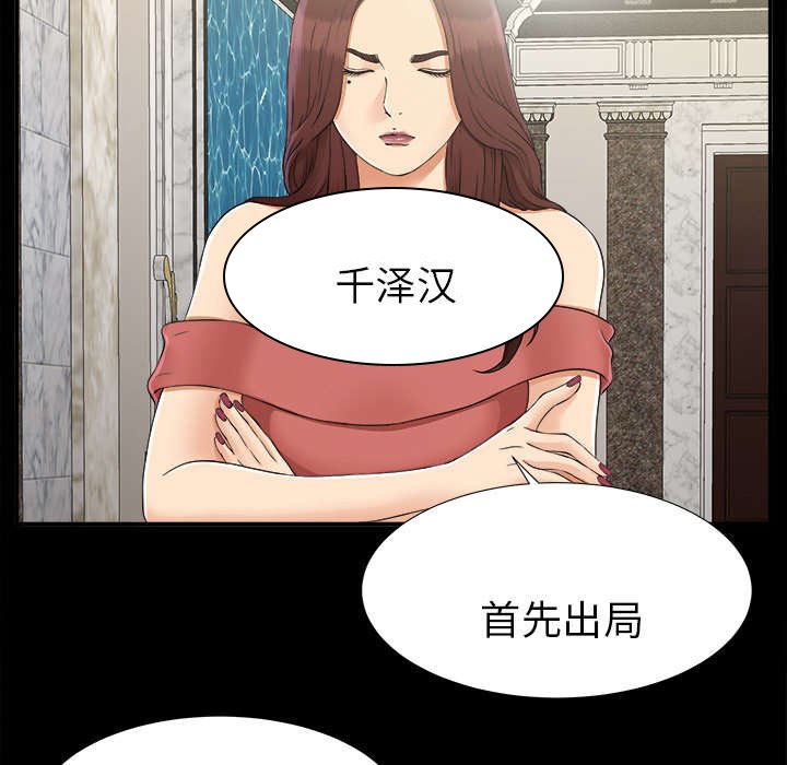 第62章：回天乏力