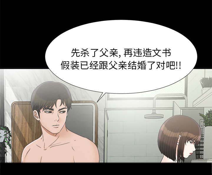 第62章：回天乏力