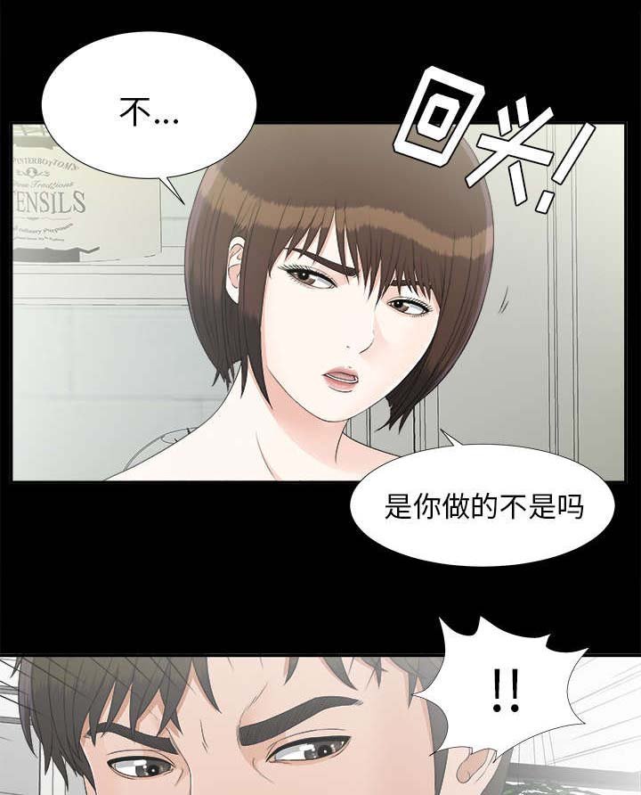 第62章：回天乏力