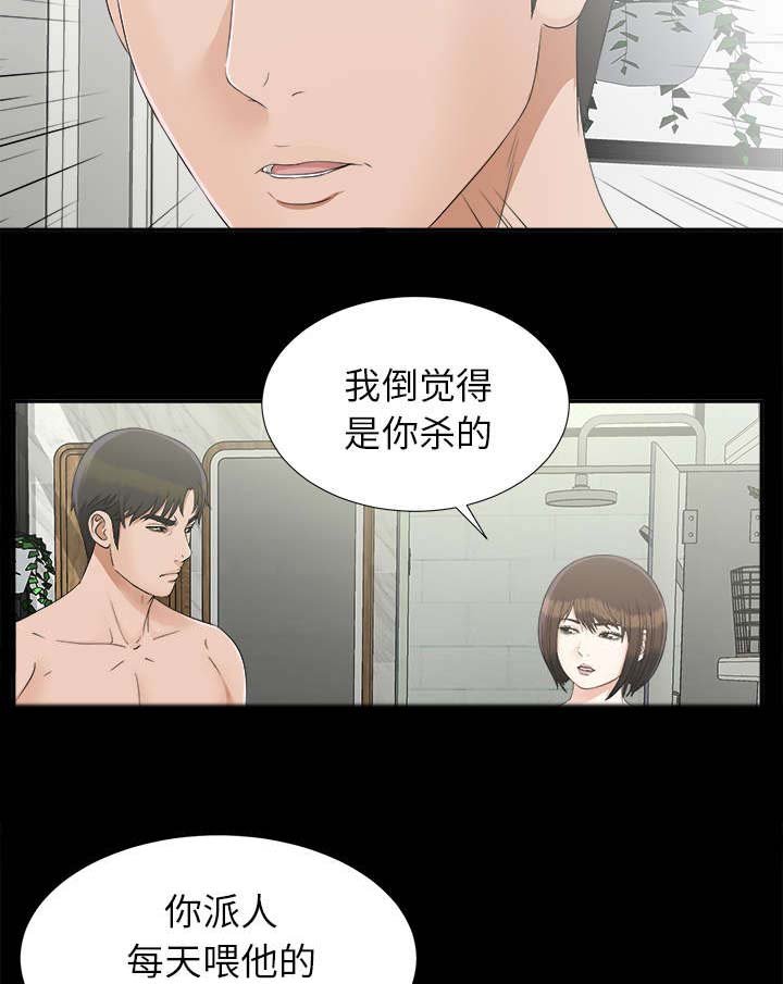 第62章：回天乏力