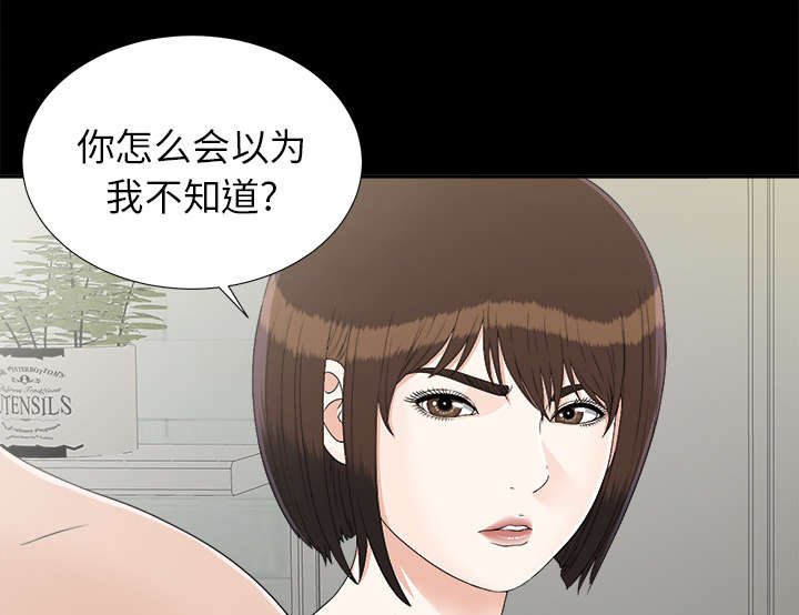 第62章：回天乏力