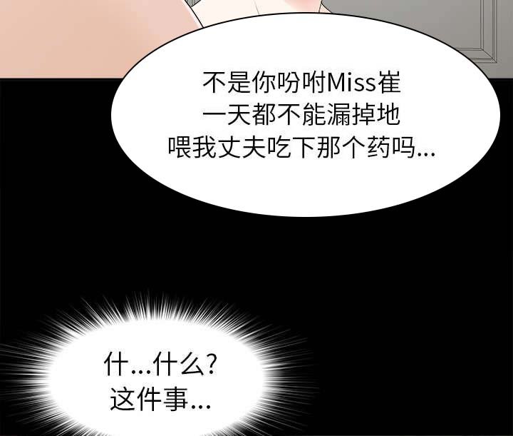 第62章：回天乏力