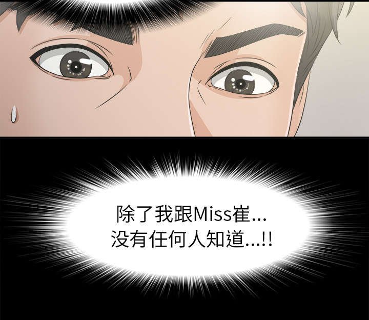 第62章：回天乏力