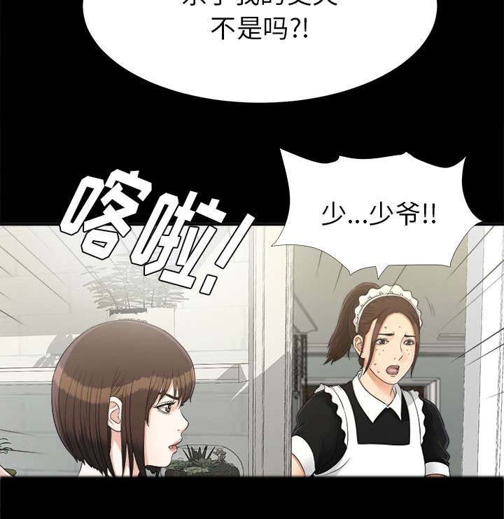 第62章：回天乏力