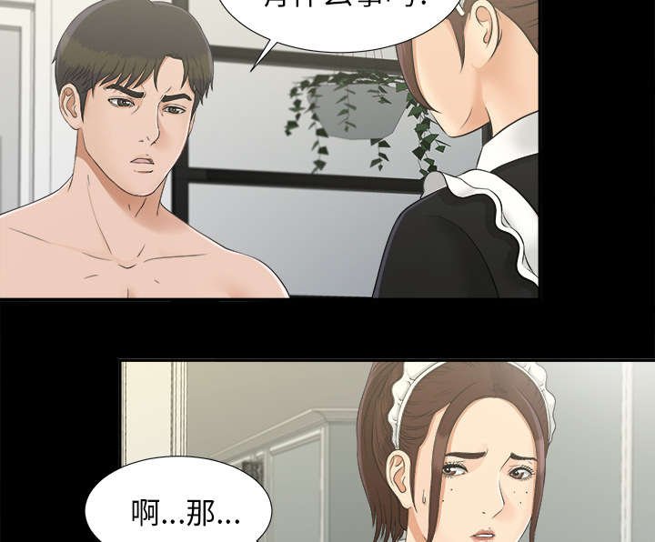 第62章：回天乏力