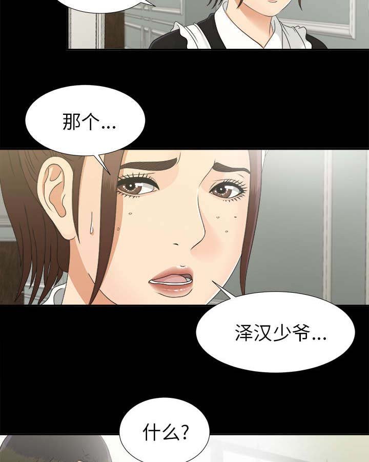 第62章：回天乏力