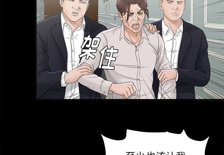第63章：风雨欲来