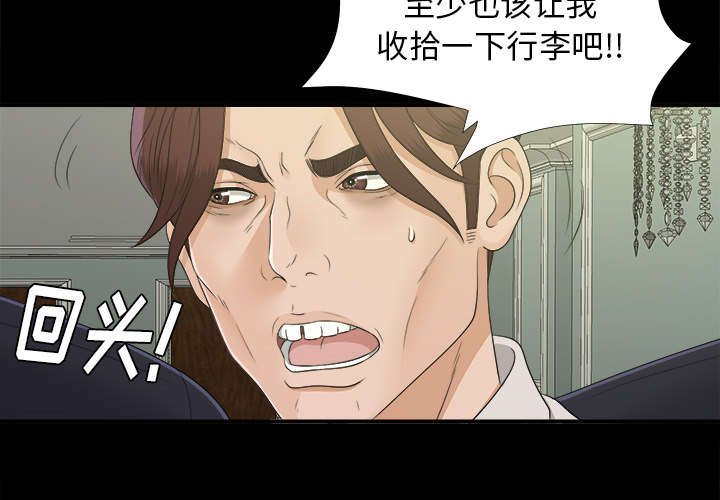 第63章：风雨欲来