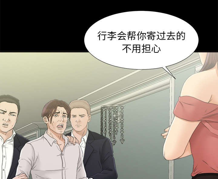 第63章：风雨欲来