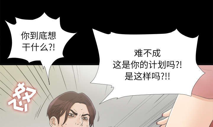 第63章：风雨欲来