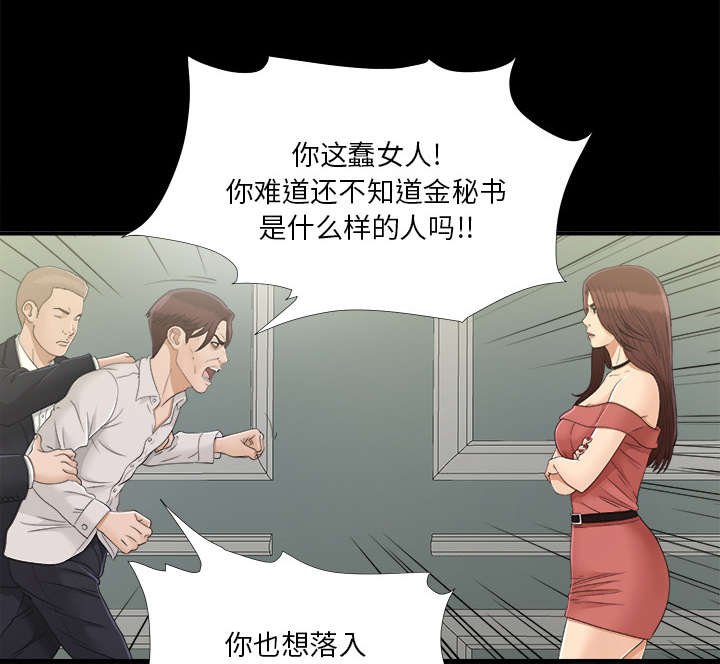 第63章：风雨欲来
