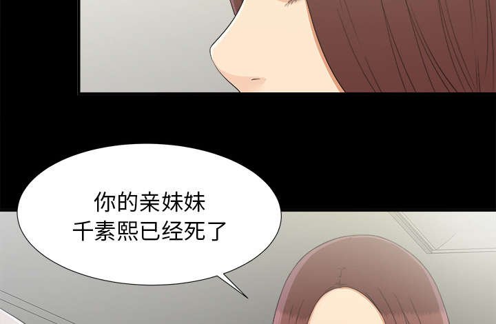 第63章：风雨欲来