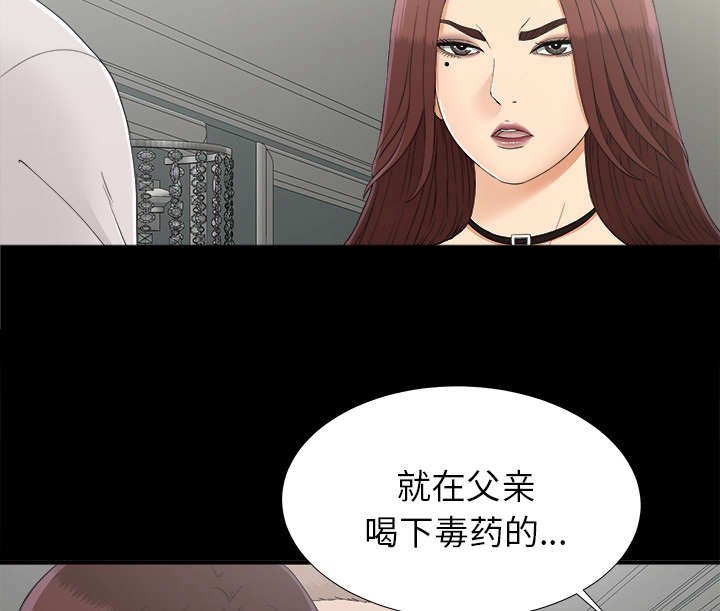 第63章：风雨欲来