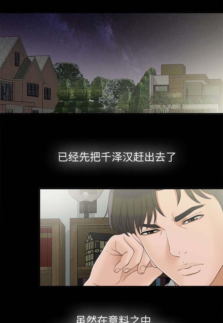 第63章：风雨欲来
