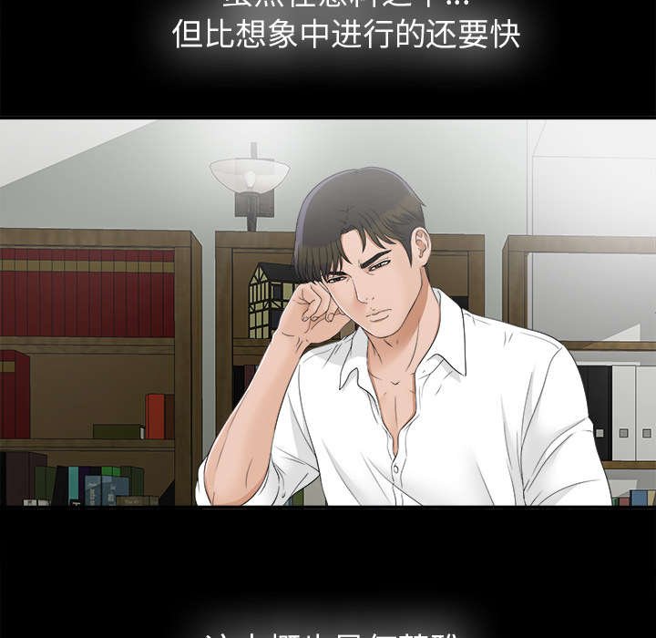 第63章：风雨欲来