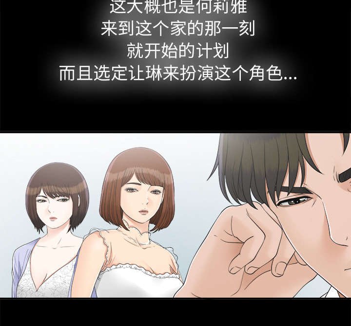 第63章：风雨欲来