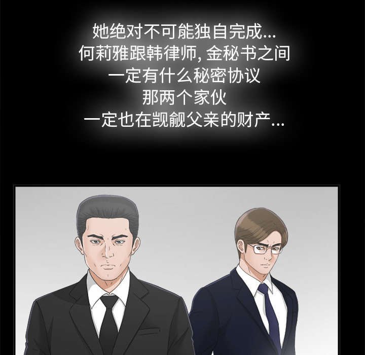第63章：风雨欲来