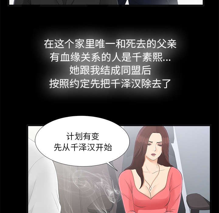 第63章：风雨欲来