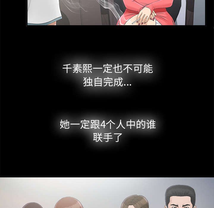 第63章：风雨欲来
