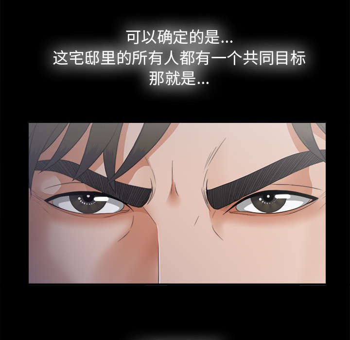 第63章：风雨欲来