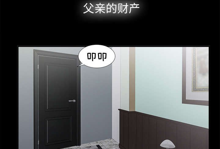 第63章：风雨欲来