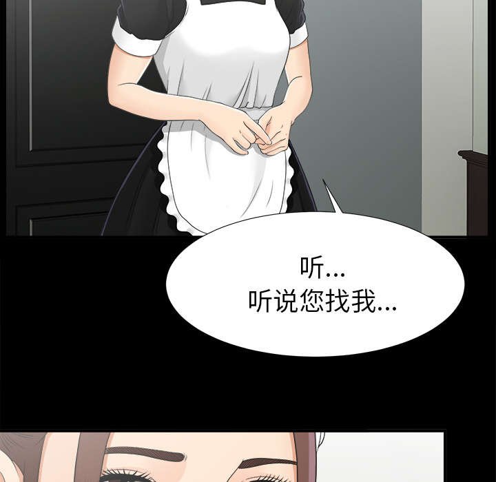 第63章：风雨欲来