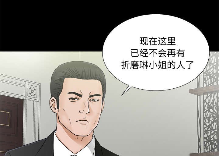 第63章：风雨欲来