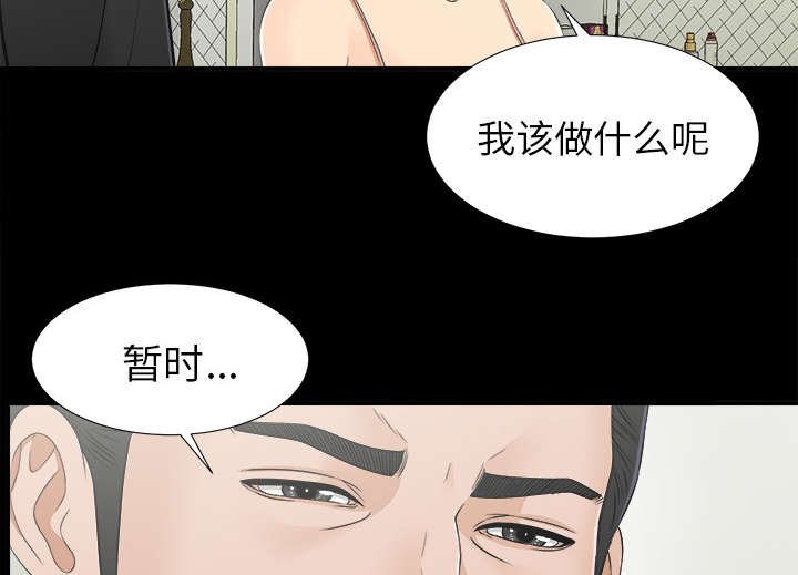 第63章：风雨欲来