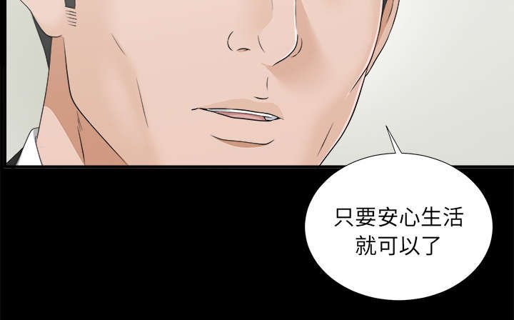 第63章：风雨欲来