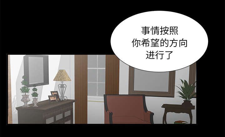 第64章：行动
