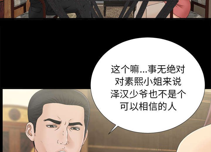第64章：行动