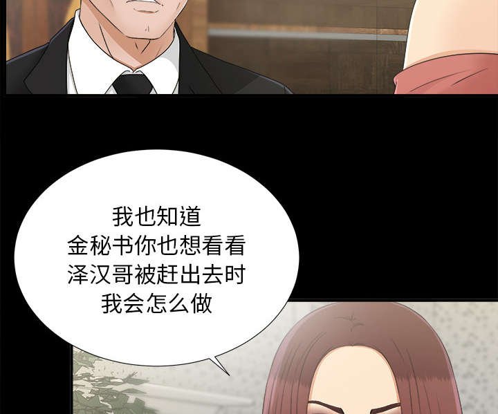 第64章：行动