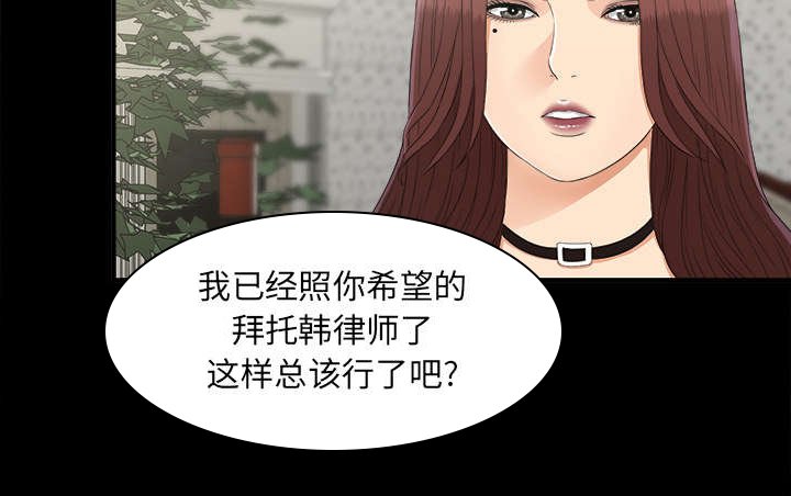 第64章：行动