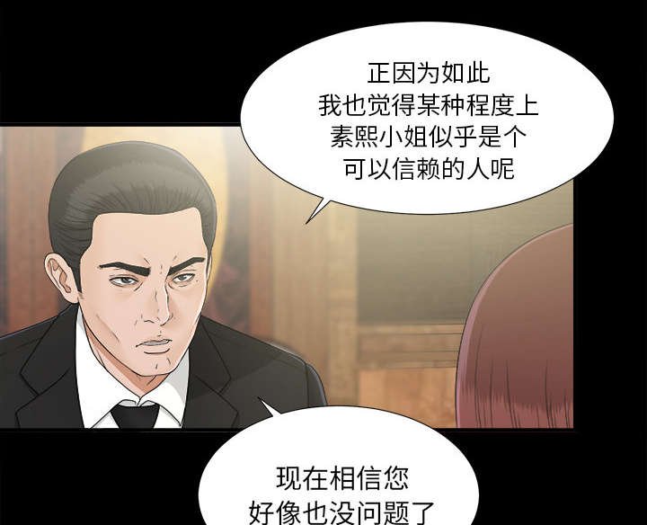 第64章：行动