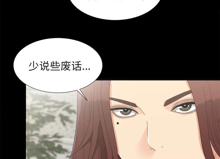第64章：行动